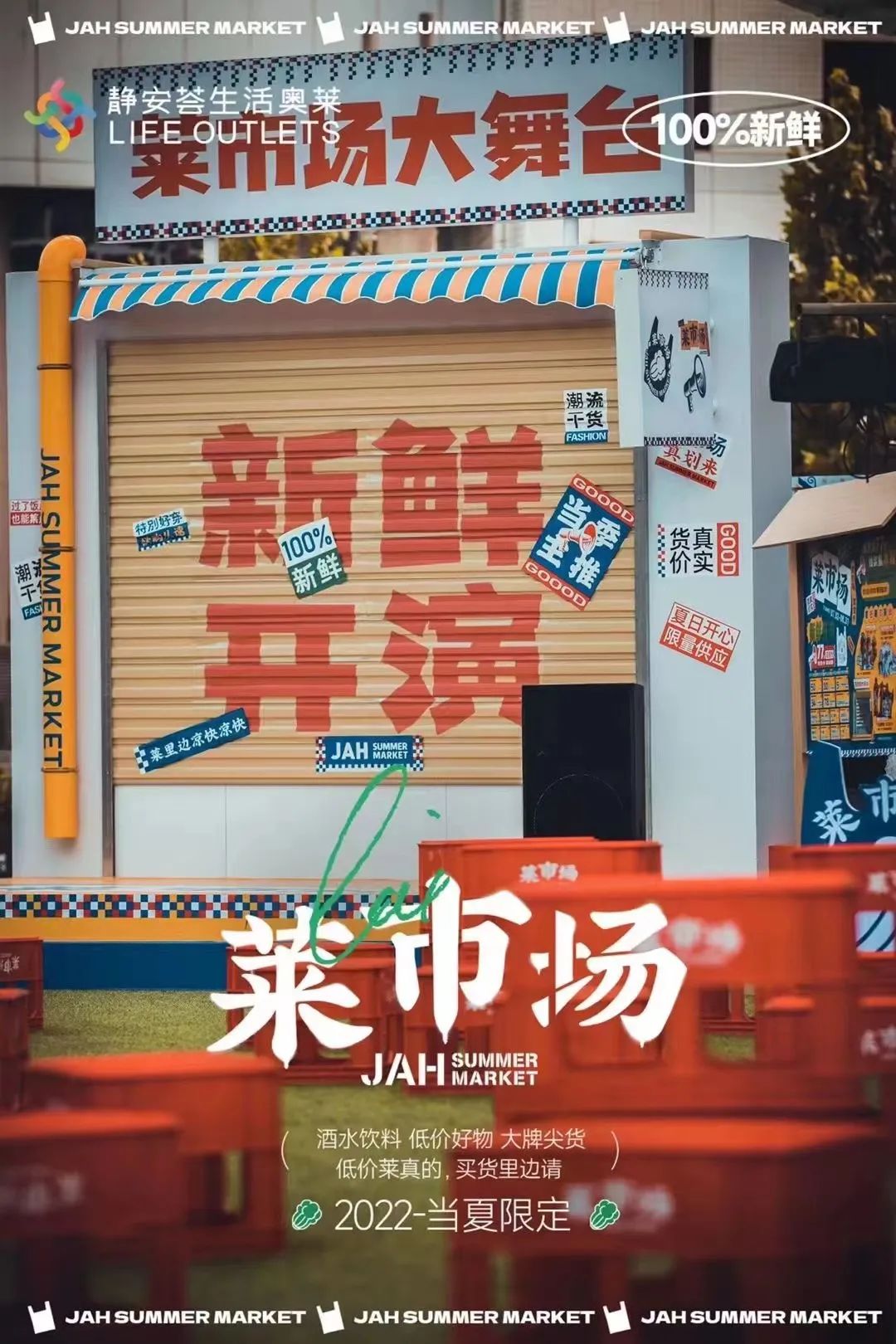 西安情侶裝批發（大放價，全場2折起！人氣美妝、情侶裝、雙人餐，一鍵GET浪漫驚喜）