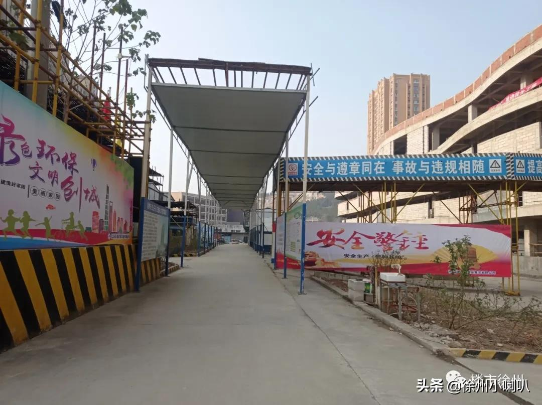 停工2年！西区重大项目复工！区域居民笑了