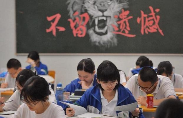 高三一模555分，班级第7，全校第290，有望考上重点大学吗？