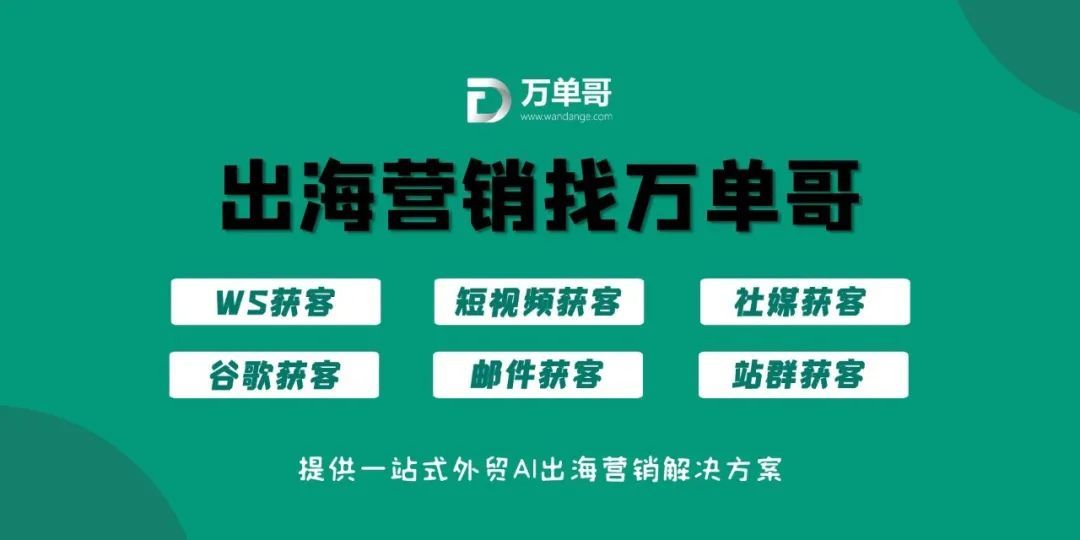 销冠都在用！它能WhatsApp采集/过滤/群发/自动回复