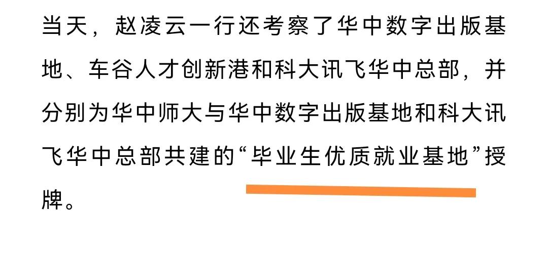 经开车谷沌口终于不再是打螺丝的代名词了