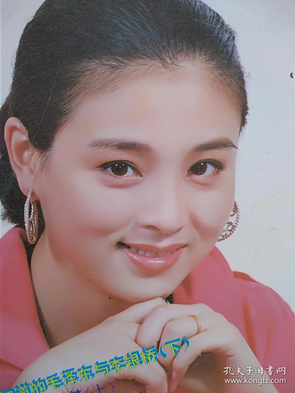 八九十年代的绝色明星赵明明