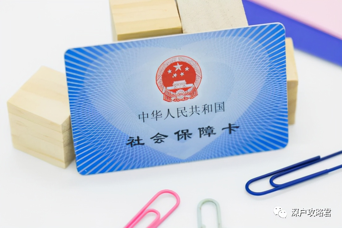 不用到现场，深圳这些业务可以网上办！（上）