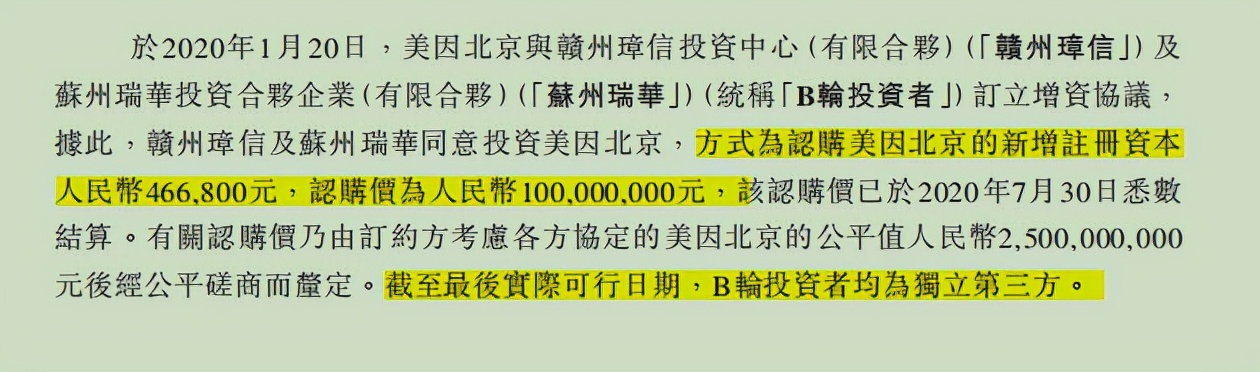 基因检测公司（中国领先的基因检测平台公司）