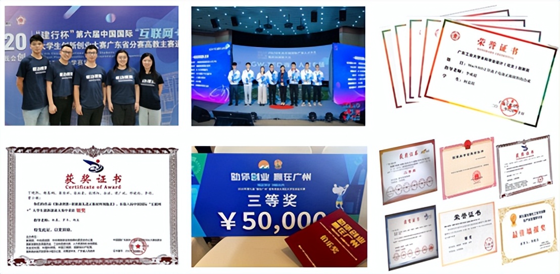 蓄势待发，圆梦广工：轻工化工学院等你赴约！