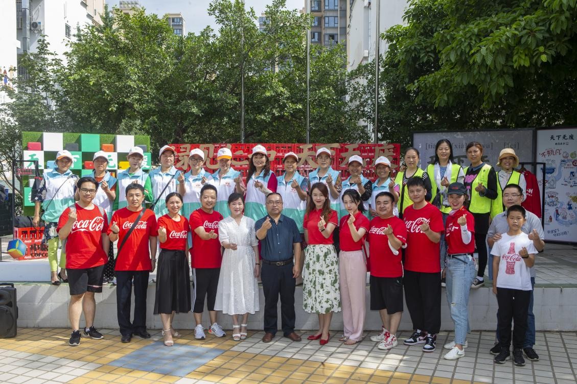 中粮可口可乐四川公司助力“全国文明典范城市”创建