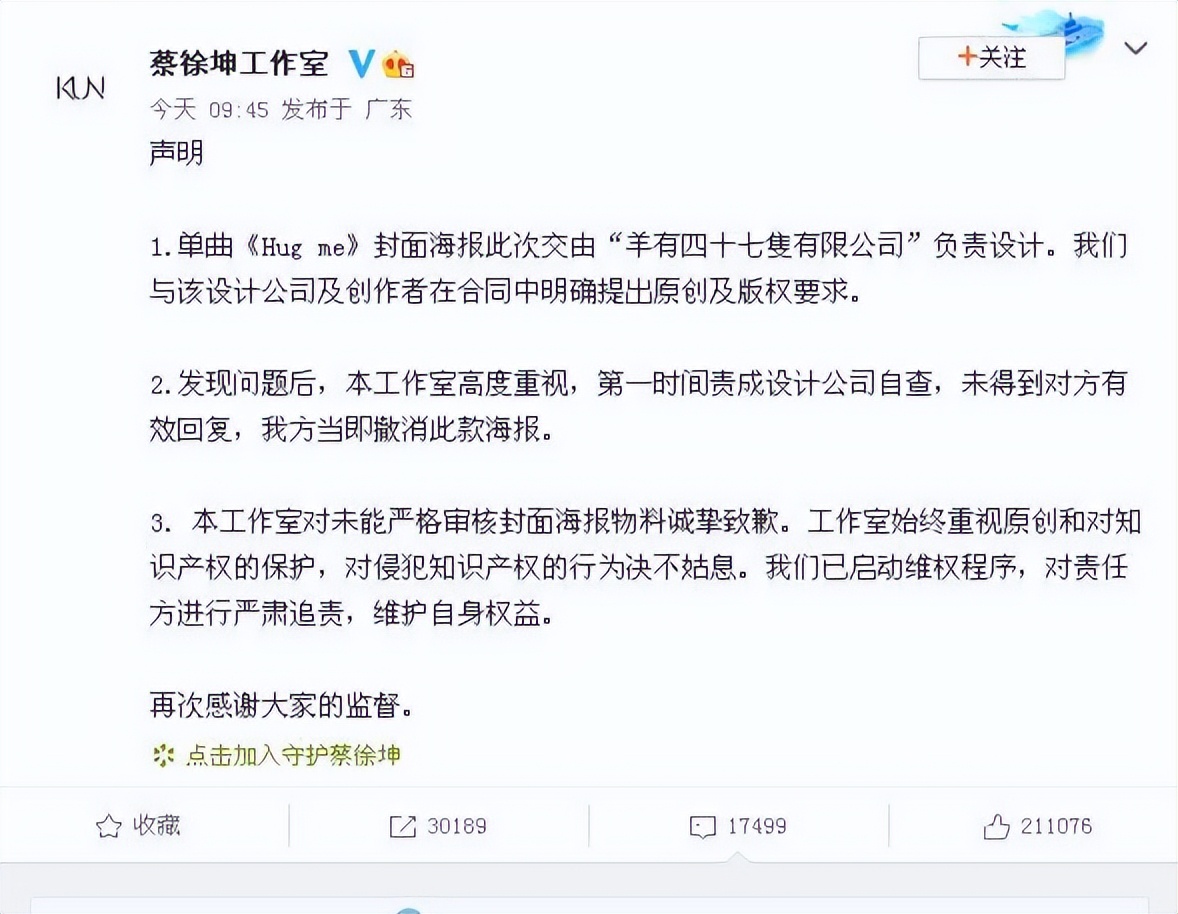 蔡徐坤唱跳rap篮球是什么梗(好事不出门，坏事传千里，盘点蔡徐坤三次尴尬出圈事件)