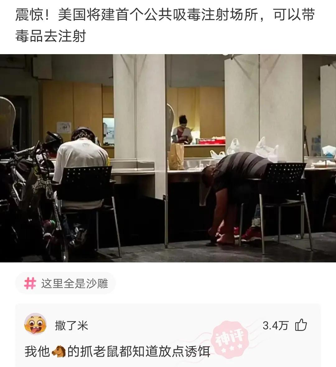 神评爆笑合集：变形金刚买保险，是买车险还是人寿险？