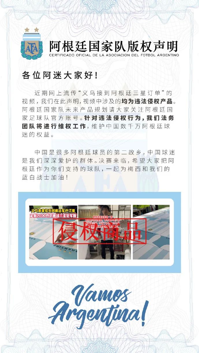 中国足球进入世界杯是哪一年（中国男足无缘世界杯，义乌却总能“踢”进决赛）