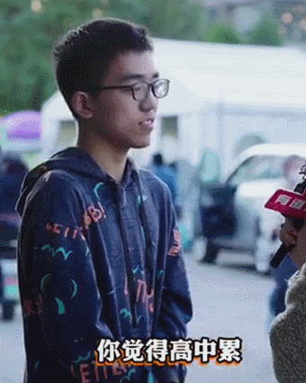 孩子问“我为什么要上学？”这些清华学霸的回答，就是最好的答案