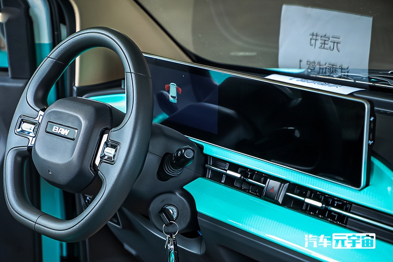 北汽盯上五菱宏光MINI了！空间大很多，卖3.39万会火吗？