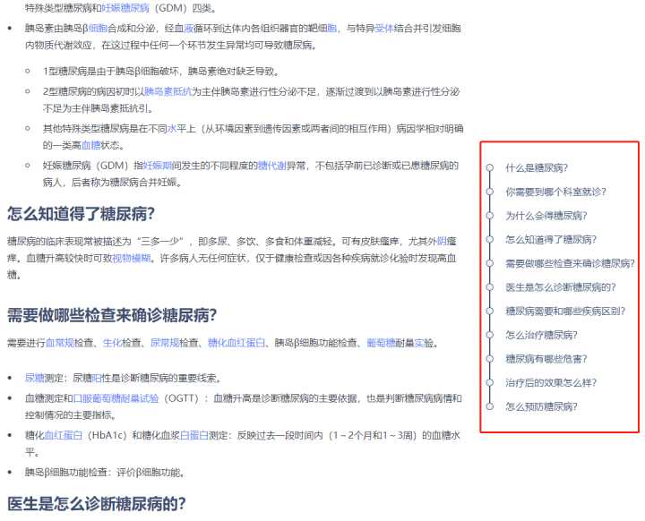 这25个高质量自学网站，堪称学霸的开挂神器