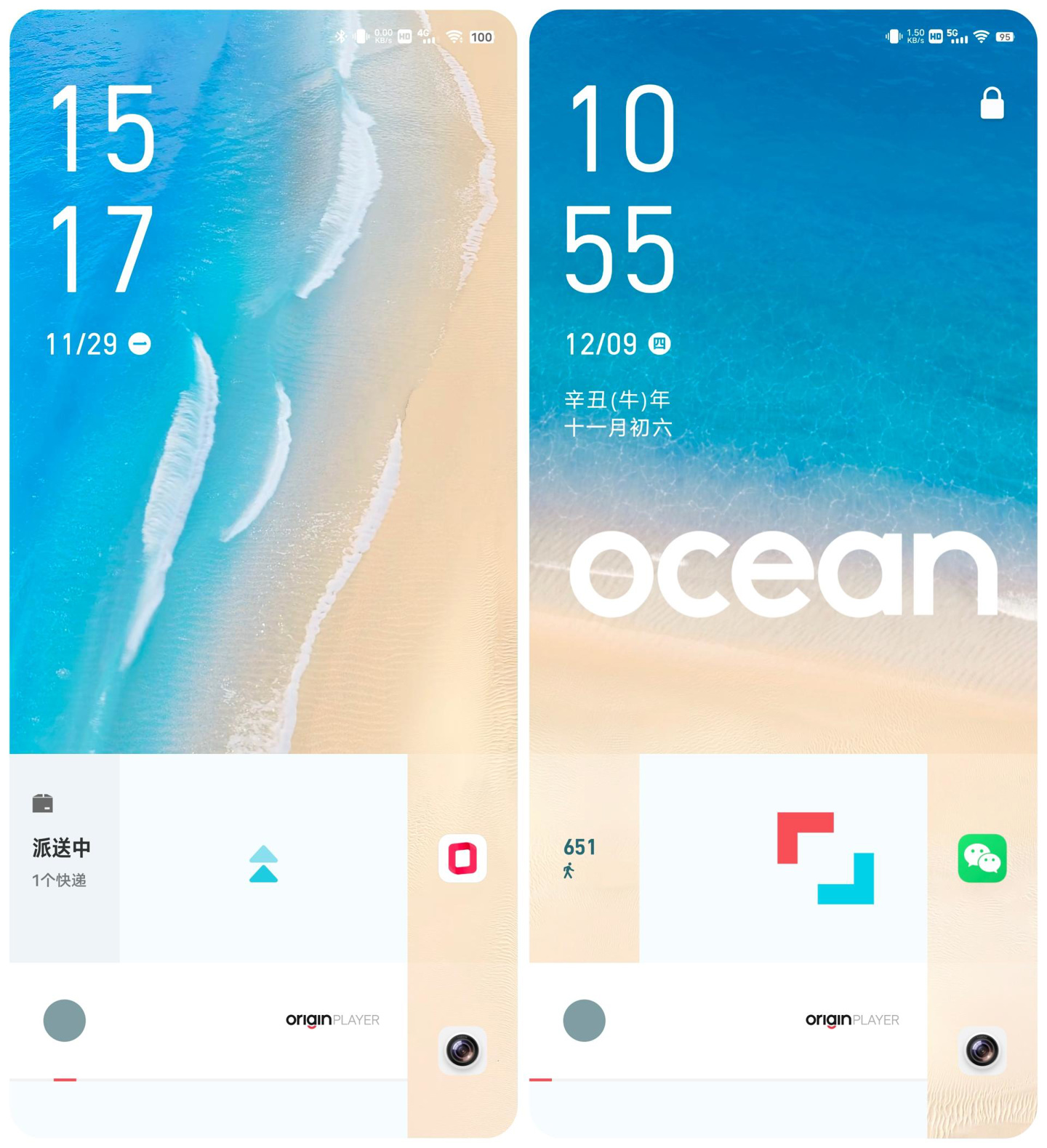 qq体育生怎么加入(vivo OriginOS Ocean 系统深度体验：值得所有vivo用户等待)