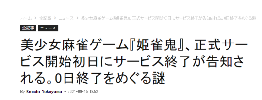 和平精英超级幸运星活动怎么弄(2021哪些游戏凉了？腾讯网易亿级游戏凉凉，游戏上线开服0秒停运)