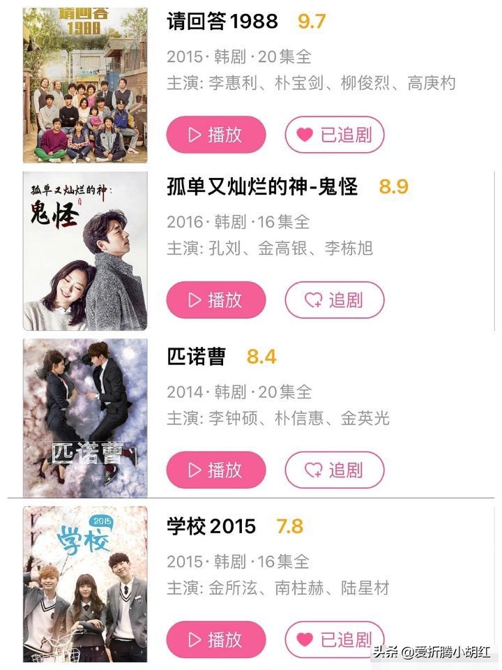 追剧女孩的DNA动了，曾经疯狂熬夜追过的剧 ​