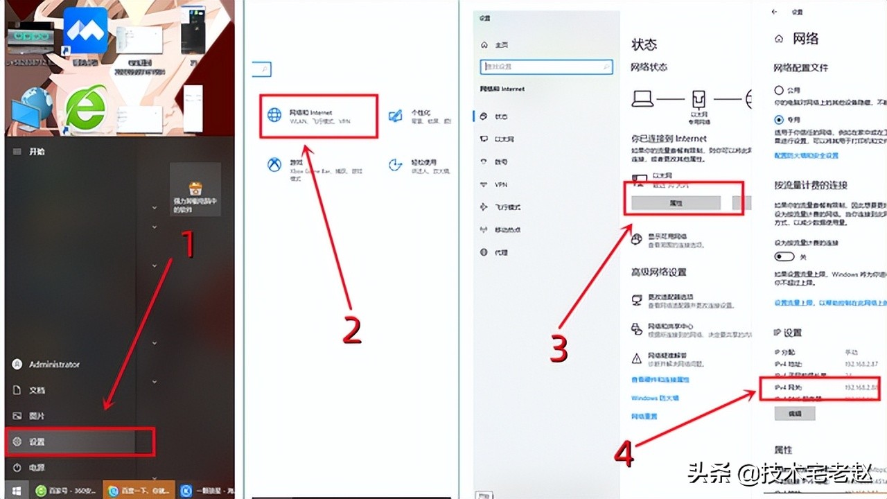 如何修改默认网关(默认网关是什么？与路由器有什么关系？如何查看与修改？)