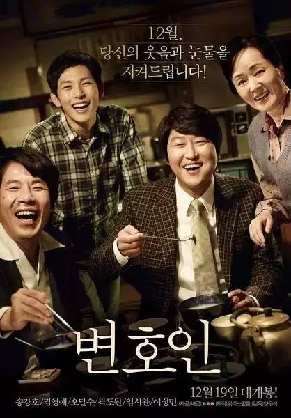 有哪些好看的韩国电影值得推荐？