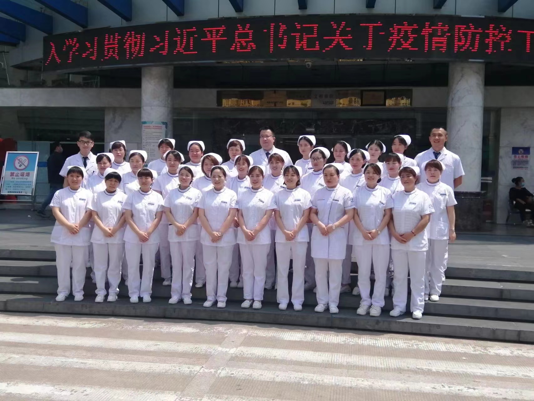 追光逐梦 执甲逆行丨西安市红会医院举行庆祝5·12护士节表彰仪式