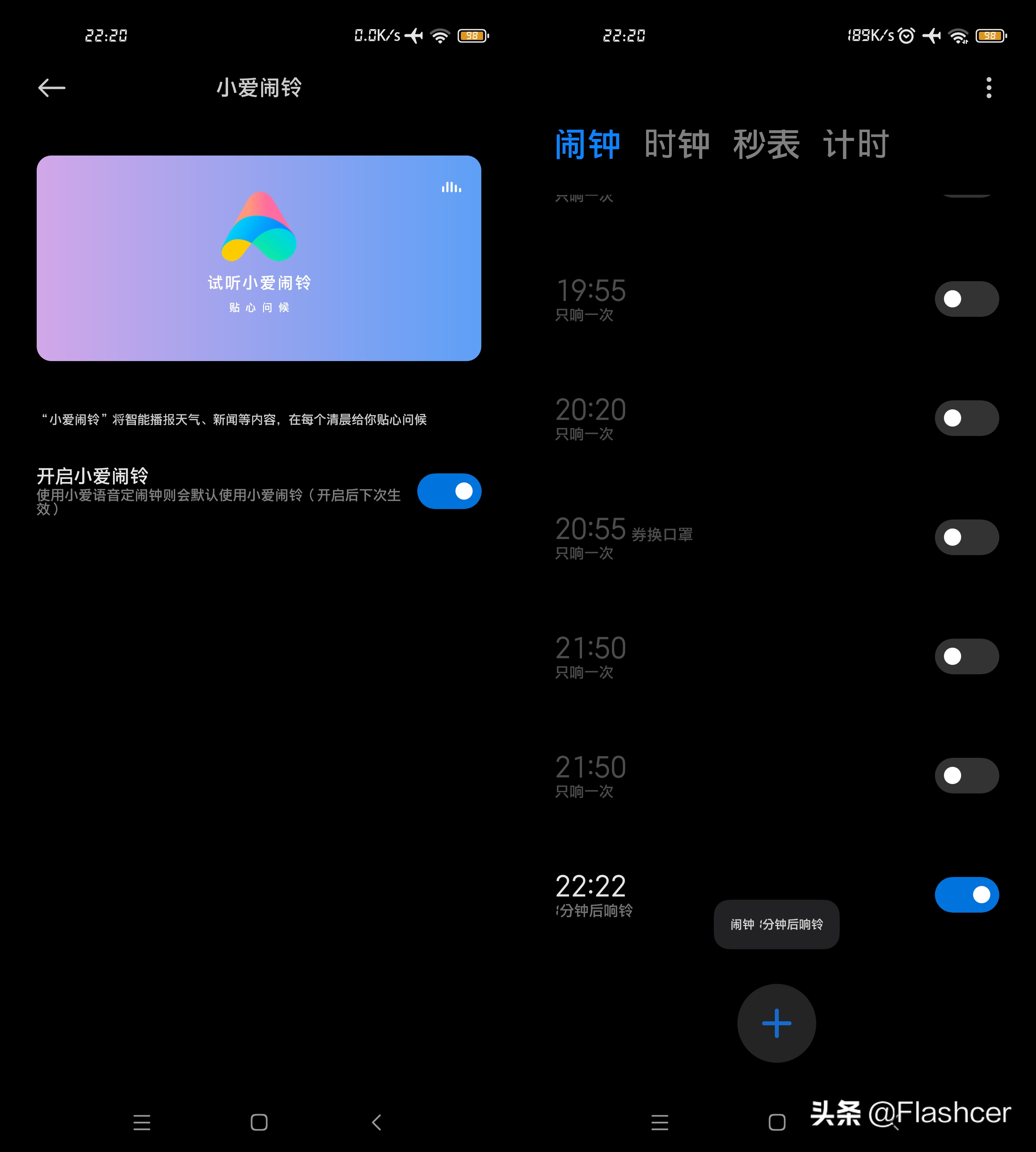 MIUI系统来电铃声设置方法详解