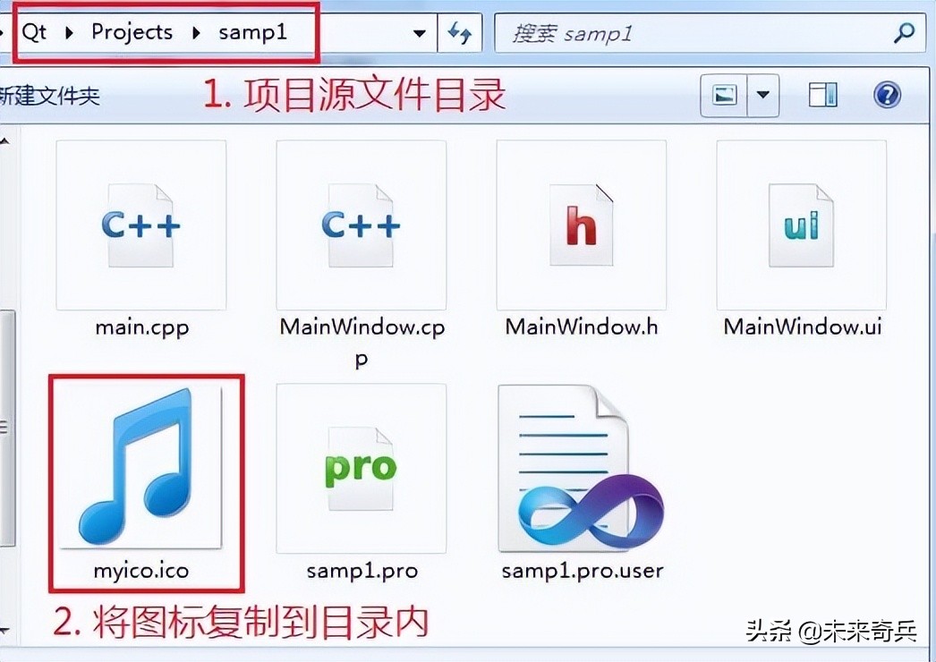 从零开始学Qt - 05：设置图标、打包发布以及精简体积的方法