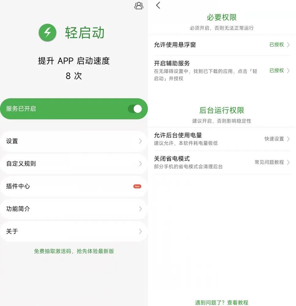 安装未知应用权quan限怎么解除（荣耀安装未知zhi应用权限怎么解除）-悠嘻资讯网