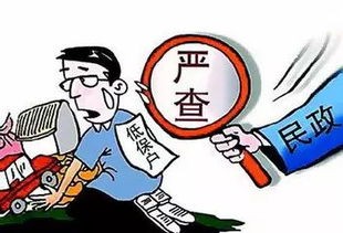 低保户涨钱了，2022将按新标准发放，不过这些家庭会被剔除？