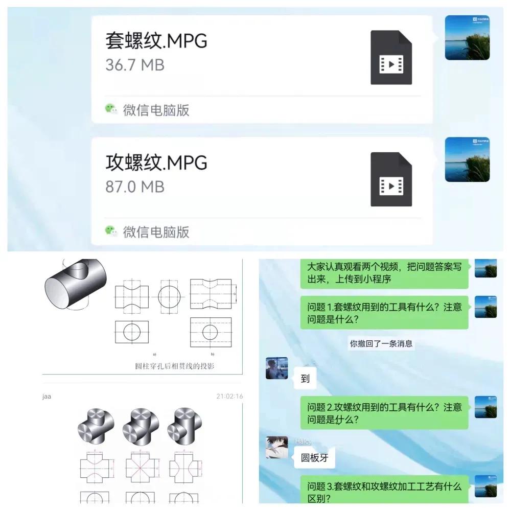 别样的课堂 不变的初心——天津市聋人学校中职部师生线上教学有深度有温度