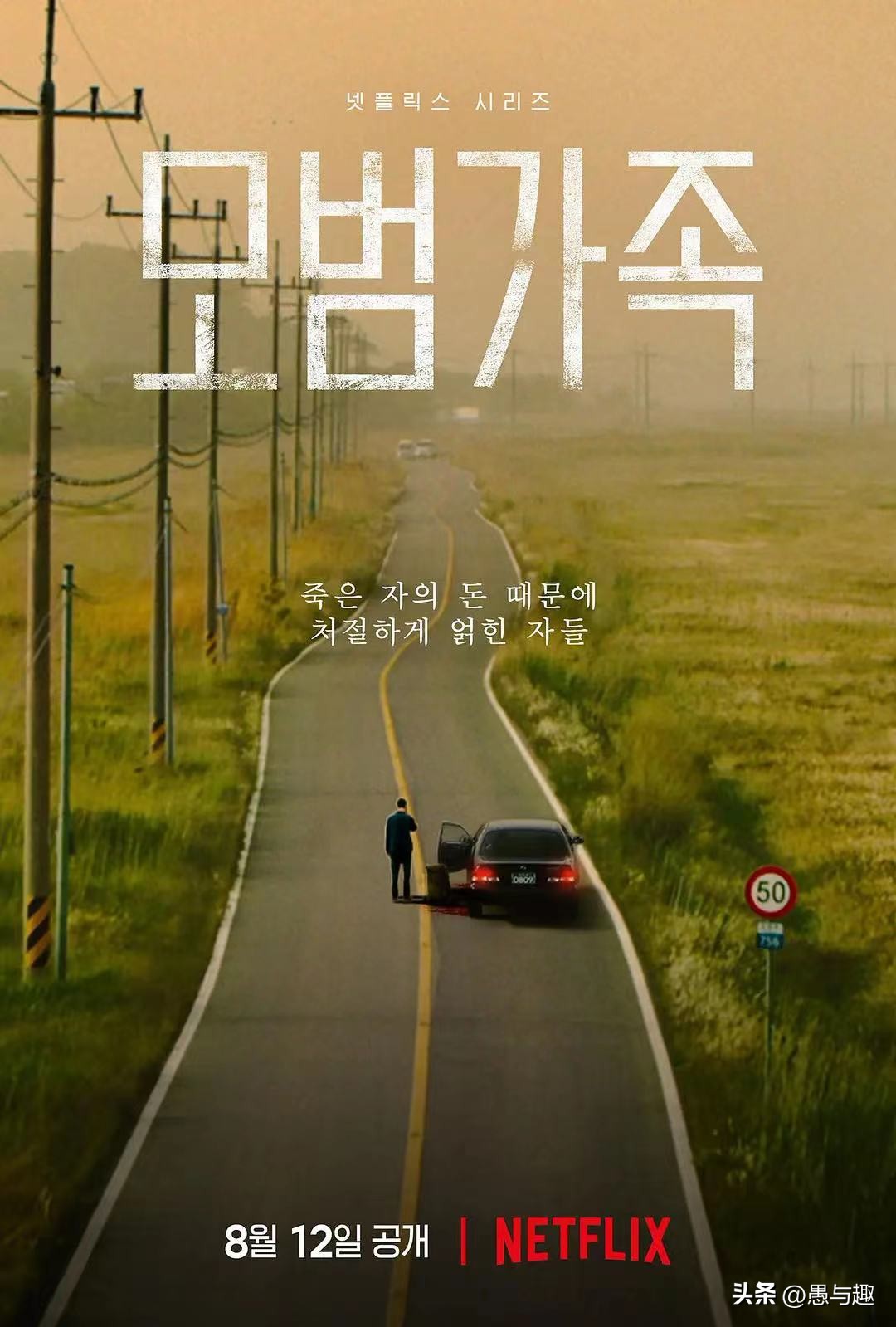 8月将至，这几部不同题材的韩剧即将开播，你最期待哪部？