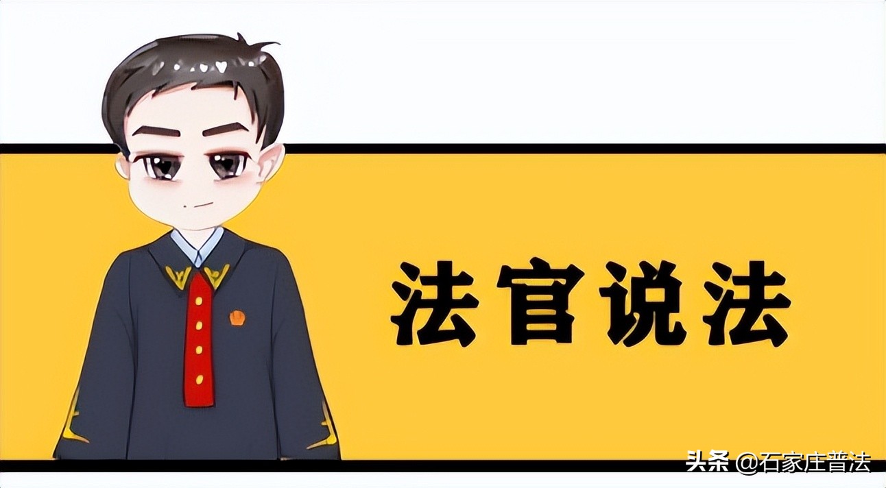 以争夺抚养权来逃避抚养费，法院：不行！