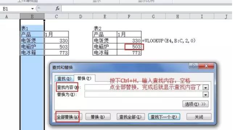 参数错误怎么解决方法（手机参数错误怎么解决方法）-第2张图片-巴山号