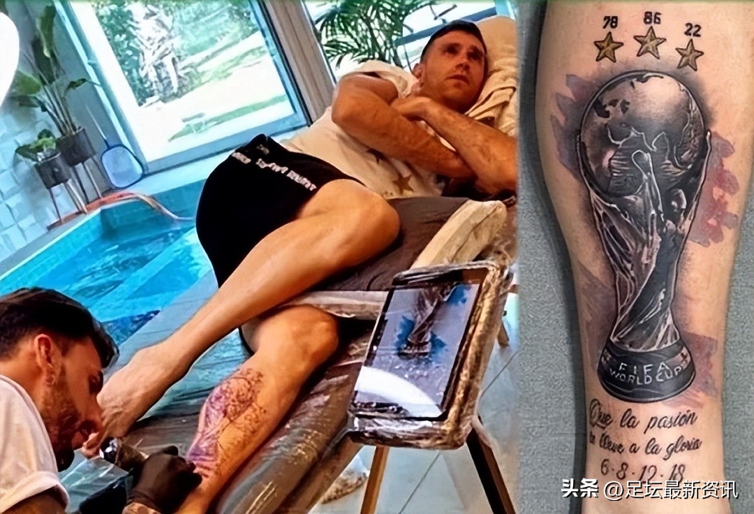 阿根廷门神马丁内斯在小腿上纹上世界杯！作为一生的回忆