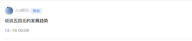 福州中加国际学校（房企的坟墓）