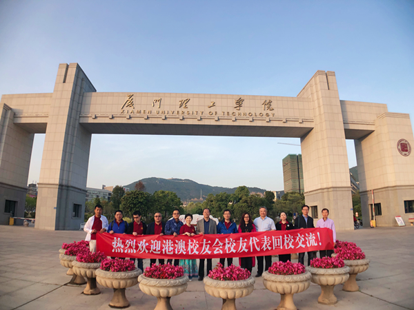 厦门理工学院即将更名为大学，2022年考到即赚到录取需多少分？