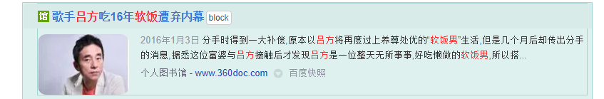 呂方，和鄭裕玲糾纏半生，56歲娶女富豪老年得女，幸福來得有點晚