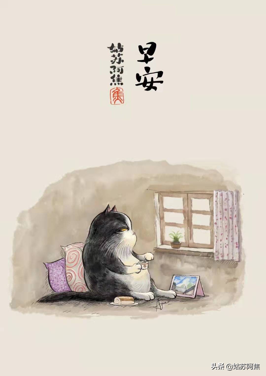 图文无关来源姑苏阿焦