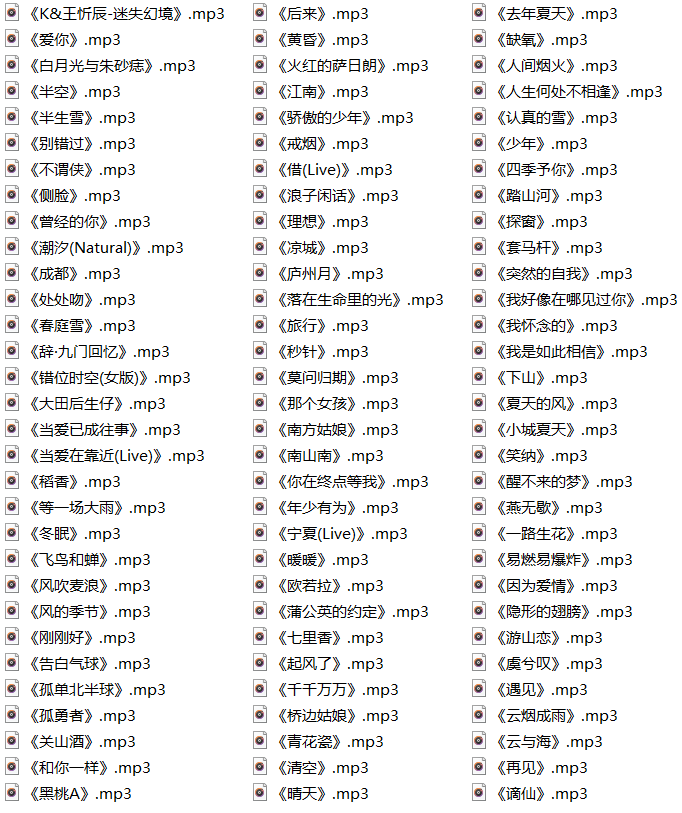 内存卡怎么下载歌曲（内存卡怎么下载歌曲电脑）-第3张图片-巴山号