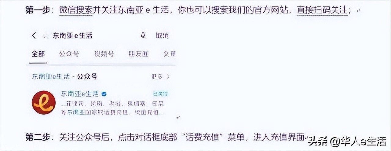 中国电信如何查话费余额（中国电信如何查话费余额和流量）-第4张图片-昕阳网