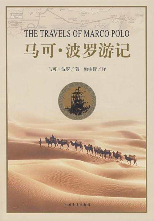在西汉陆上丝绸之路的起点-第7张图片-大连信息网