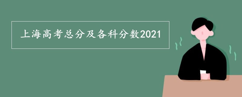 宁波中考线2021_今年中考分数线宁波_宁波中考分数线2023年公布