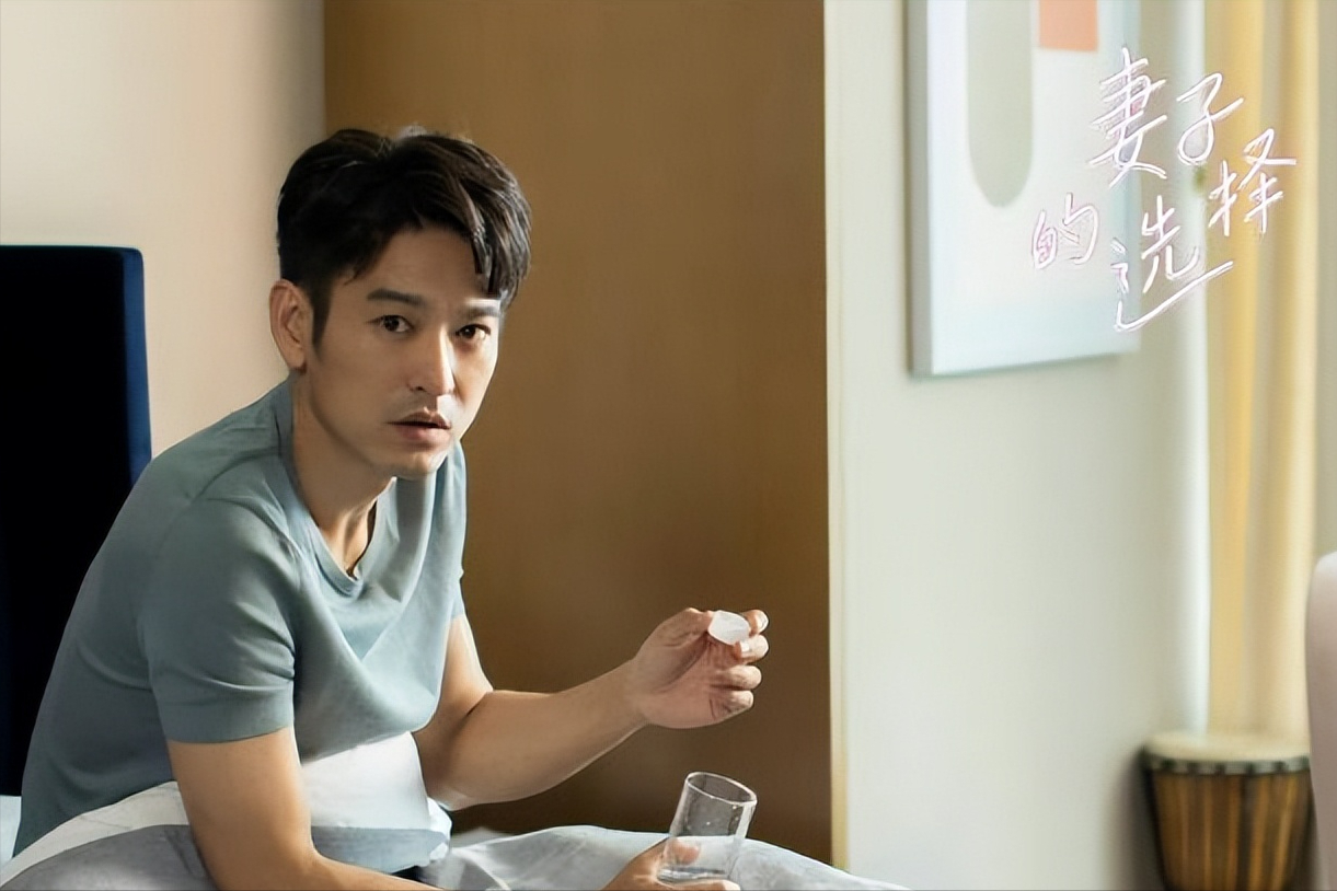 《妻子的选择》：结局很温和，但过程很煎熬