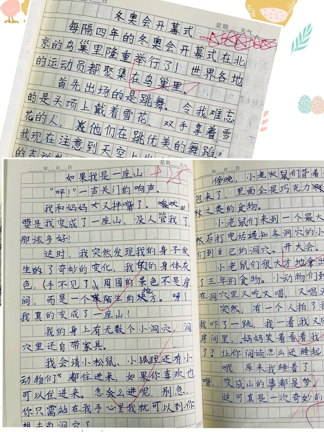 腹有诗书气自华，最是书香能致远｜走进双流区棠湖小学三年级八班