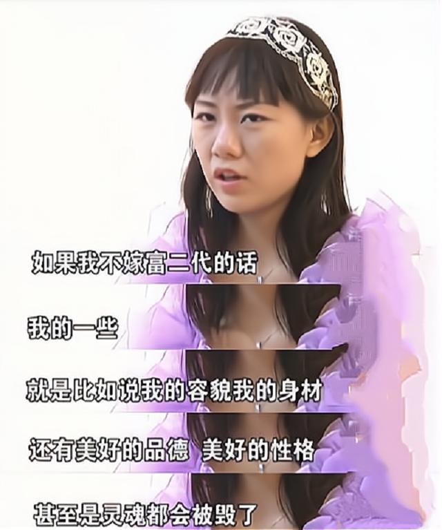 自己长相平平,家境一般,难道是梁静茹给他的"勇气"吗?