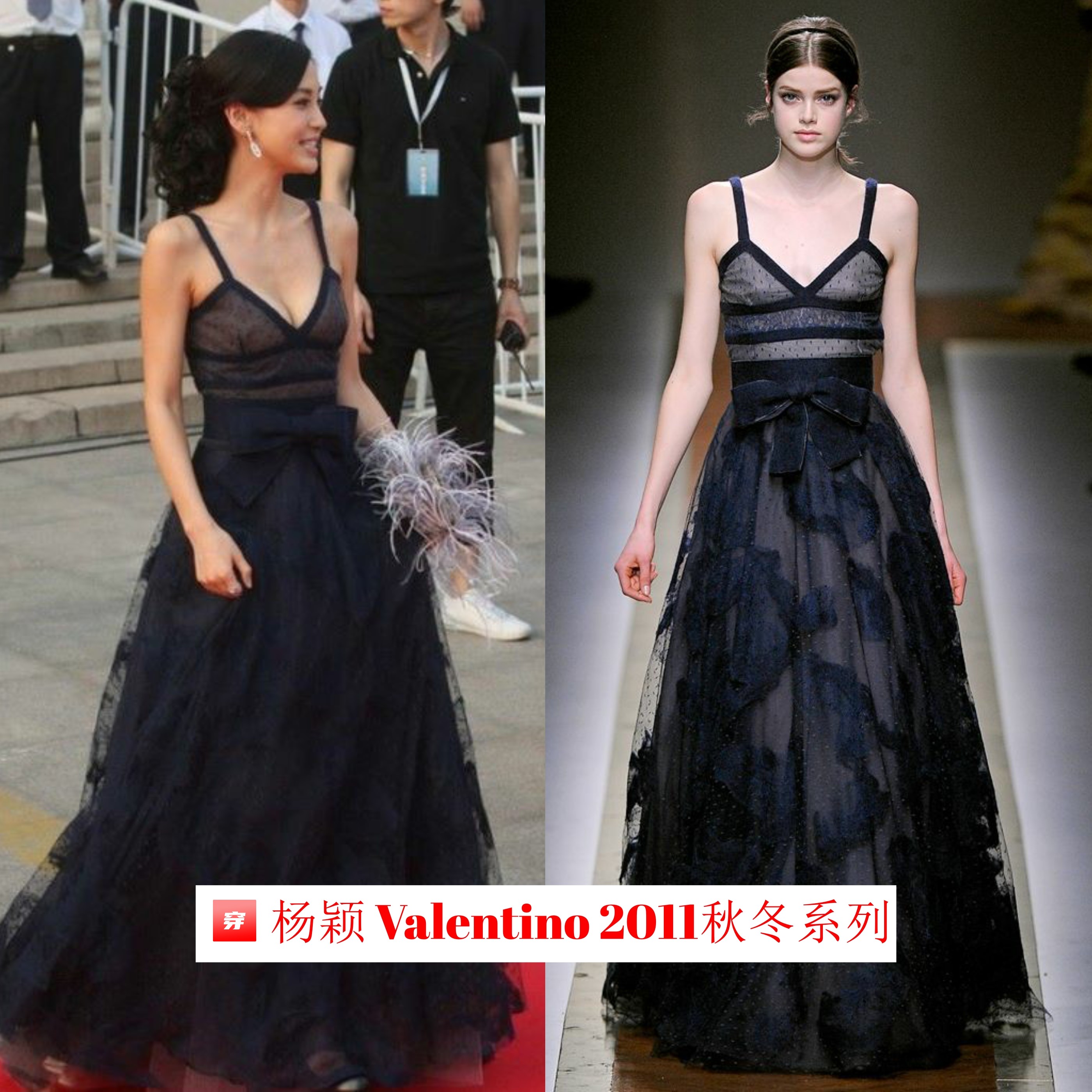 哪怕不是高定，杨颖的礼服造型仍然非常多，这些年她真的火（上）