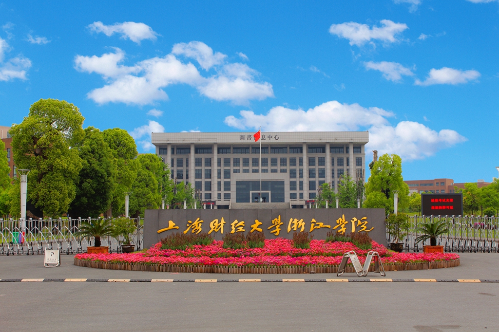 南昌工学院教务系统（公办还是民办）