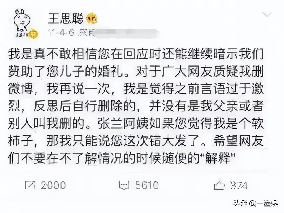 王思聪和汪小菲的那些事儿，是真富二代对假富二代的碾压