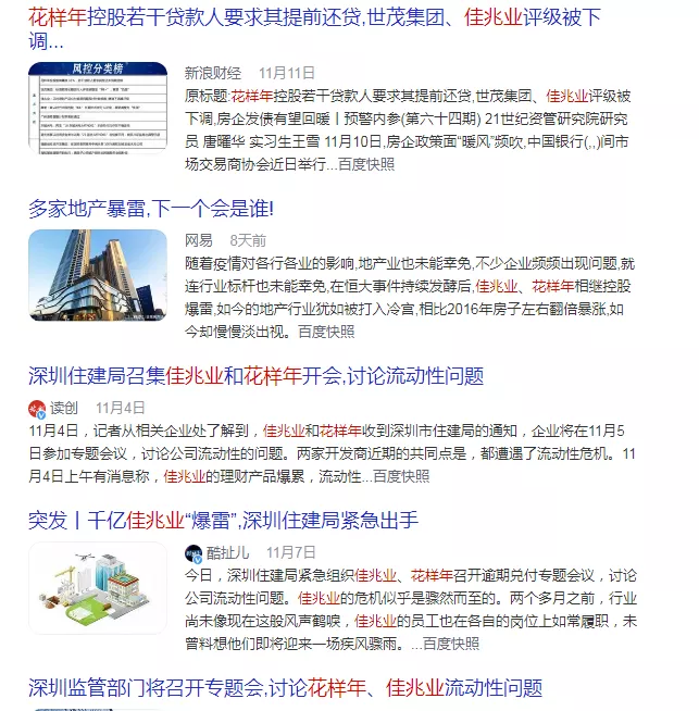 买！四大信号提醒你，楼市打折送车的时代即将结束