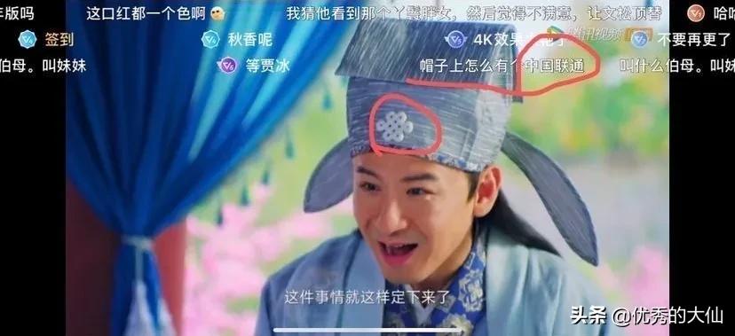 影视剧中的爆笑弹幕,网友个个都是人才