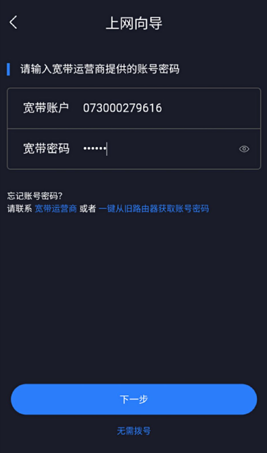 路由器怎么設置無線網絡（小白必看！一篇文章讓你完全掌握無線路由器的設置技巧）