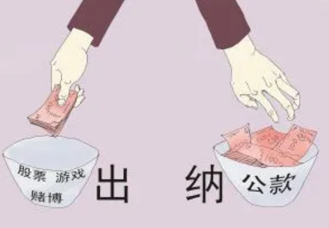 2017年，安徽一女会计贪污1158万，给男主播刷百万“钻石”