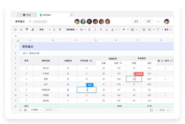 在线工具网站，学生和打工人的超强神器